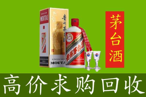 五家渠回收巽风茅台酒