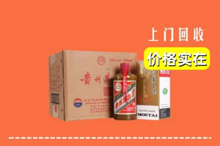 五家渠回收精品茅台酒