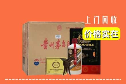 五家渠回收陈酿茅台酒